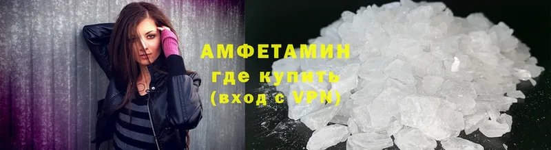 Amphetamine Premium  Ленинск 